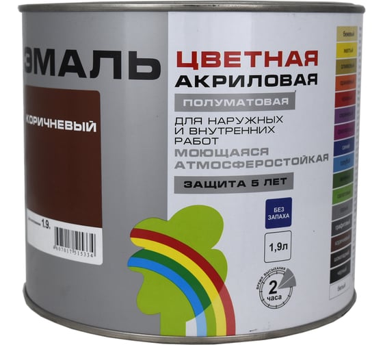 Купить Квартиру В Цвета Радуги