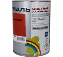 Универсальная цветная эмаль Радуга Colors ВД-АК 220 красный, 0,9 л 142941