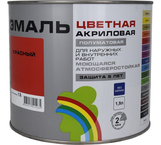 Универсальная цветная эмаль Радуга Colors ВД-АК 220 красный, 1,9 л 142942 4630058025142