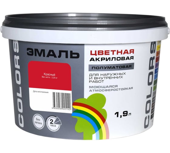 Универсальная цветная эмаль Радуга Colors ВД-АК 220 красный, 1,9 л 142942 4630058025142