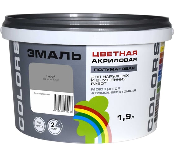 Универсальная цветная эмаль Радуга Colors ВД-АК 220 серый, 1,9 л 4630058025203 4607017515303 1