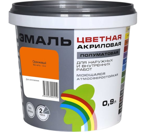 Универсальная цветная эмаль Радуга Colors ВД-АК 220 оранжевый, 0,9 л 4630058025159 4607017515075