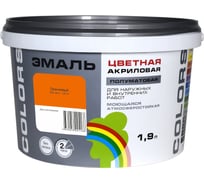 Универсальная цветная эмаль Радуга Colors ВД-АК 220 оранжевый, 1,9 л 4630058025166