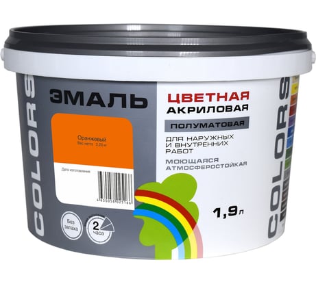 Универсальная цветная эмаль Радуга Colors ВД-АК 220 оранжевый, 1,9 л 4630058025166