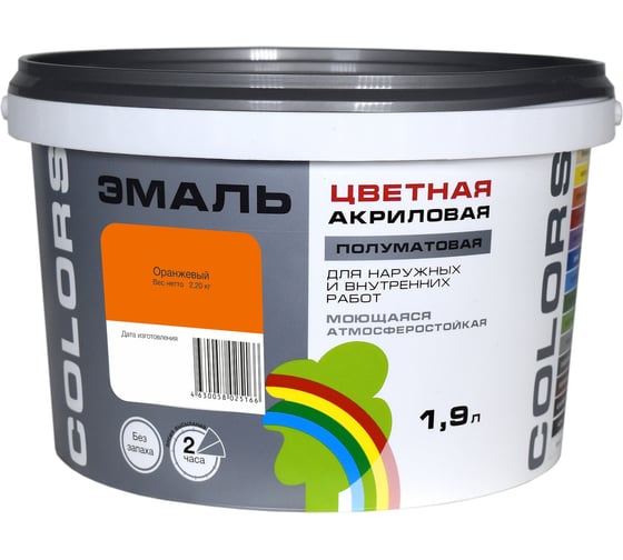 Универсальная цветная эмаль Радуга Colors ВД-АК 220 оранжевый, 1,9 л 4630058025166 1