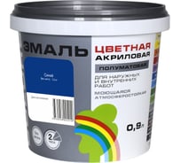 Универсальная цветная эмаль Радуга ВД-АК 220 Colors синий 0,9л 142958 4607017515112