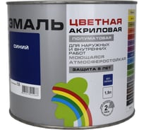 Универсальная цветная эмаль Радуга Colors ВД-АК 220 синий, 1,9 л 142957