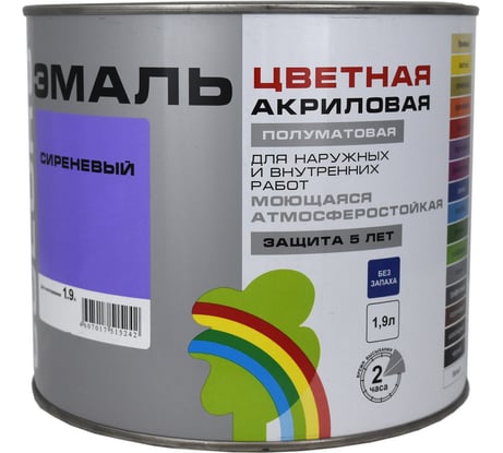 Универсальная цветная эмаль Радуга Colors ВД-АК 220 сиреневый, 1,9 л 142961