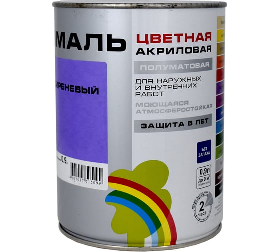 Купить Квартиру В Цвета Радуги