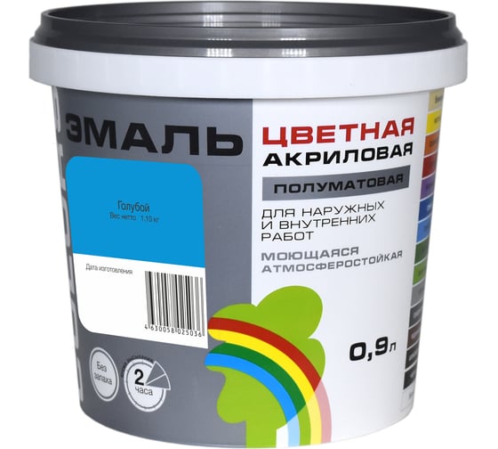 Универсальная цветная эмаль Радуга ВД-АК 220 Colors голубой 0,9л 142927 4607017515129 4630058025036