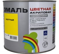 Универсальная цветная эмаль Радуга Colors ВД-АК 220 желтый, 1,9 л 142931