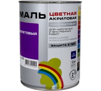 Универсальная цветная эмаль Радуга Colors ВД-АК 220 фиолетовый, 0,9 л 142964