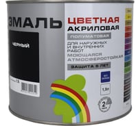 Универсальная цветная эмаль Радуга Colors ВД-АК 220 черный, 1,9 л 142969