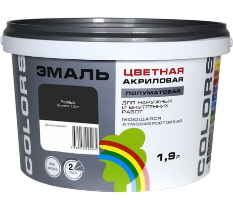 Универсальная цветная эмаль Радуга Colors ВД-АК 220 черный, 1,9 л 142969 4630058025265