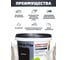 Эмаль акриловая Радуга 1,9 л черный универсальная ВД-АК 220 Colors 4630058025265 3