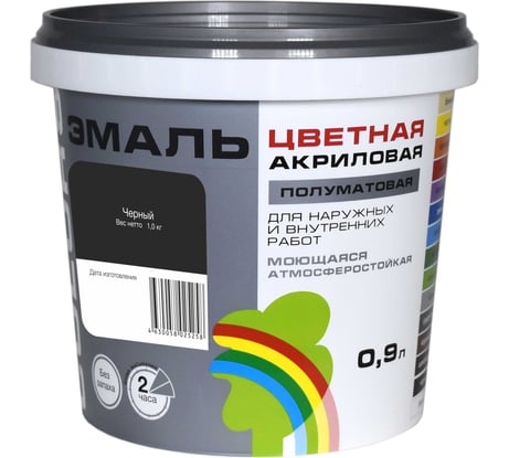 Универсальная цветная эмаль Радуга Colors ВД-АК 220 черный, 0,9 л 4630058025258 4607017515167