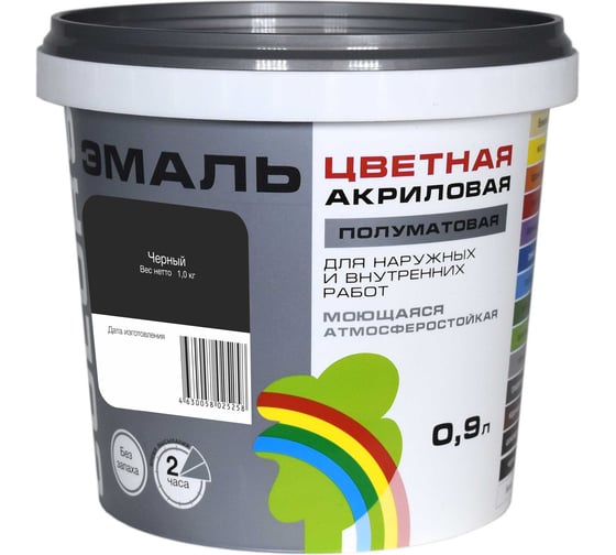 Универсальная цветная эмаль Радуга Colors ВД-АК 220 черный, 0,9 л 4630058025258 4607017515167