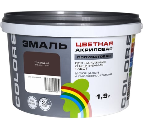 Универсальная цветная эмаль Радуга Colors ВД-АК 220 шоколадный, 1,9 л 144931 4630058020741