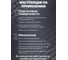 Эмаль акриловая Радуга 1,9 л шоколадный универсальная ВД-АК 220 Colors 4630058020741 6
