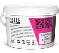 Штукатурка декоративная Венеция Перламутр 2.4 кг DESSA DECOR 70118