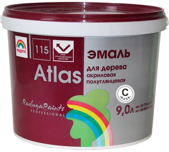 Эмаль для дерева Радуга Атлас ВД-АК 115 База С 9 л, под колеровку 141384 1