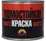 Термостойкая краска Радуга ВД-КО 818 золотистая 141836 2