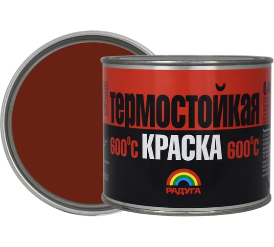 Термостойкая краска Радуга ВД-КО 818 красно-коричневая 141839