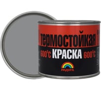 Термостойкая краска Радуга ВД-КО 818 серебристая 141840