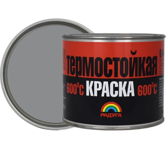 Термостойкая краска Радуга ВД-КО 818 серебристая 141840