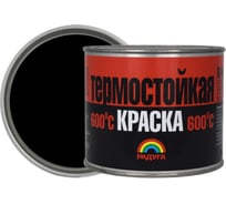 Краска Радуга Купить В Новосибирске