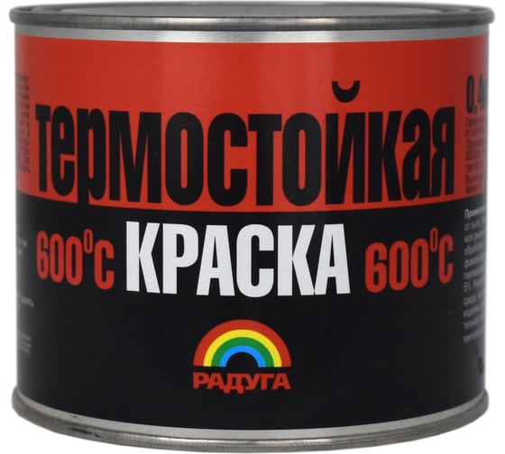Термостойкая краска Радуга ВД-КО 818 черная 140924