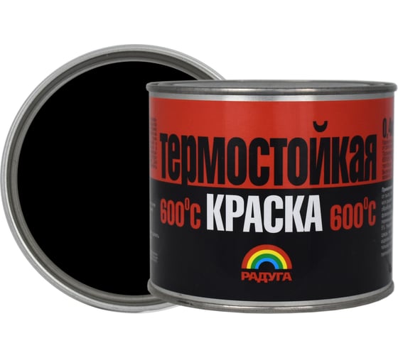 Термостойкая краска Радуга ВД-КО 818 черная 140924