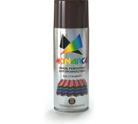Аэрозольная эмаль для профнастила MONARCA RAL8017 шоколадно-коричневый 78017