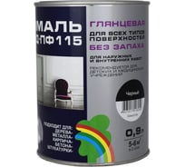 Глянцевая цветная эмаль Радуга GLOSS ВД-ПФ 115 черный, 0,9 л 143185