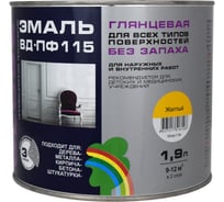 Глянцевая цветная эмаль Радуга GLOSS ВД-ПФ 115 желтый, 1,9 л 143154