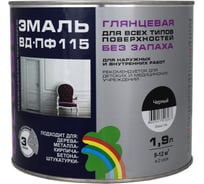 Глянцевая цветная эмаль Радуга GLOSS ВД-ПФ 115 черный, 1,9 л 143186