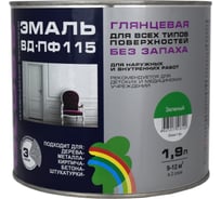 Глянцевая цветная эмаль Радуга GLOSS ВД-ПФ 115 зеленый, 1,9 л 143158