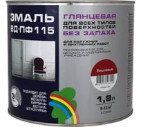 Глянцевая цветная эмаль Радуга GLOSS ВД-ПФ 115 вишневый, 1,9 л 143178