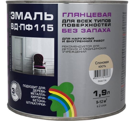 Глянцевая цветная эмаль Радуга GLOSS ВД-ПФ 115 слоновая кость, 1,9 л 143150