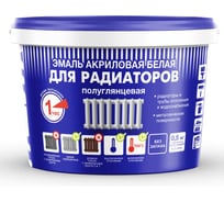 Эмаль для металла Радуга ВД-АК 0,5 кг 178 4630058027917