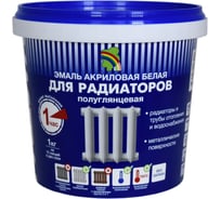 Эмаль для металла Радуга ВД-АК 178 141854 4607017510469 4630058027900