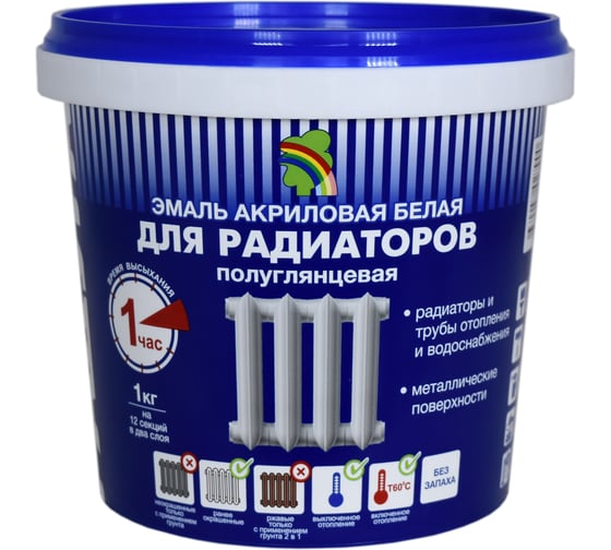 Эмаль для металла Радуга ВД-АК 178 141854 4607017510469 4630058027900 1