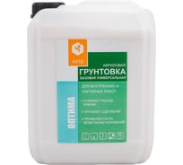 Универсальная базовая грунтовка APIS Оптима, канистра 5 кг 4665296514042