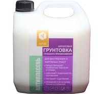 Грунтовка глубокого проникновения APIS Антиплесень, белый, канистра 3 кг 4665296510174