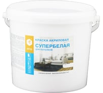 Акриловая краска для потолков APIS супербелая, ведро 8 кг 4665296515070