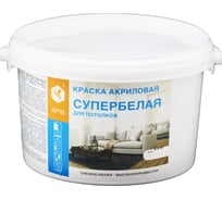 Акриловая краска для потолков APIS супербелая, ведро 3,5 кг 4665296515063