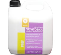 Грунтовка глубокого проникновения APIS Prof, белый, канистра 3 кг 4665296510075