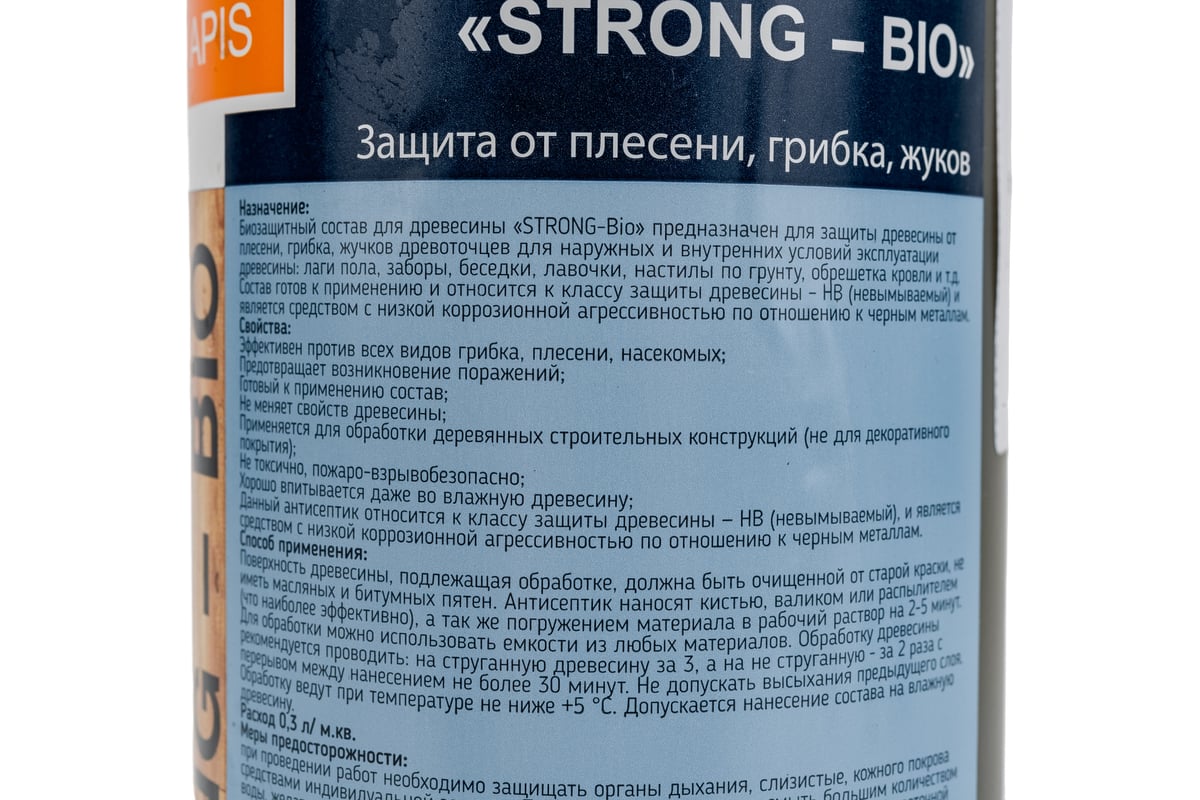 Биозащитный состав для древесины APIS Strong-bio бутылка 1 кг 4665296512215  - выгодная цена, отзывы, характеристики, фото - купить в Москве и РФ