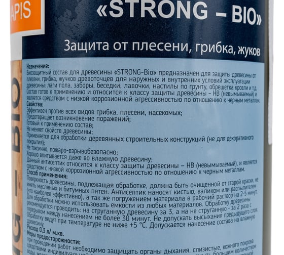 Биозащитный состав для древесины APIS Strong-bio бутылка 1 кг 4665296512215