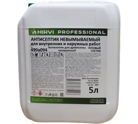Антисептик невымываемый HIRVI для внутренних и наружных работдля древесины, тонирующий, 5 л, готовый состав 490а094